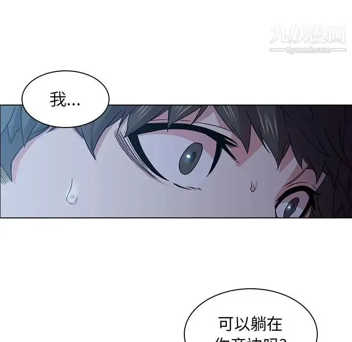 二十岁 第2话 第122页