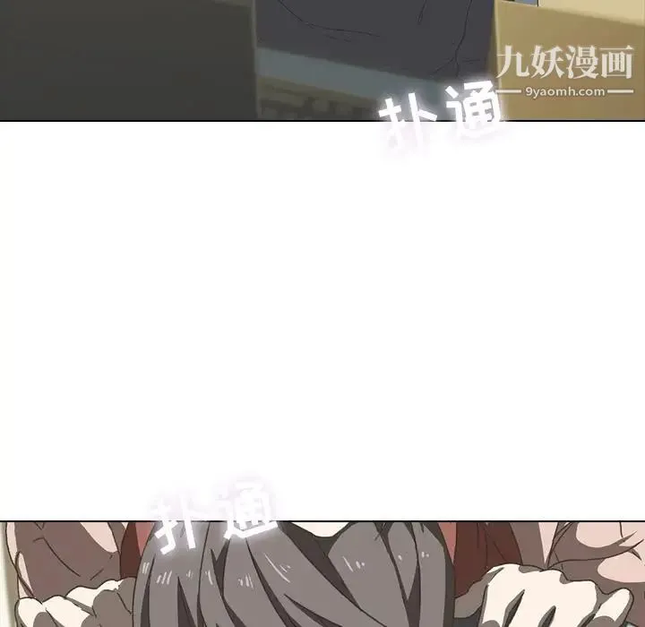 二十岁 第2话 第48页