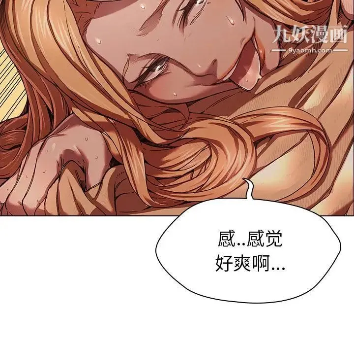 二十岁 第2话 第109页