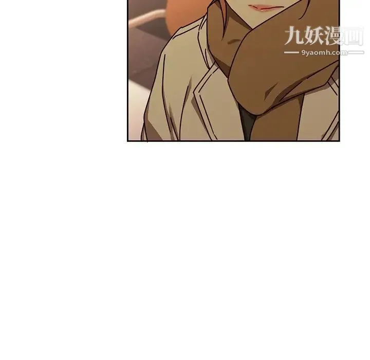 二十岁 第25话 第11页