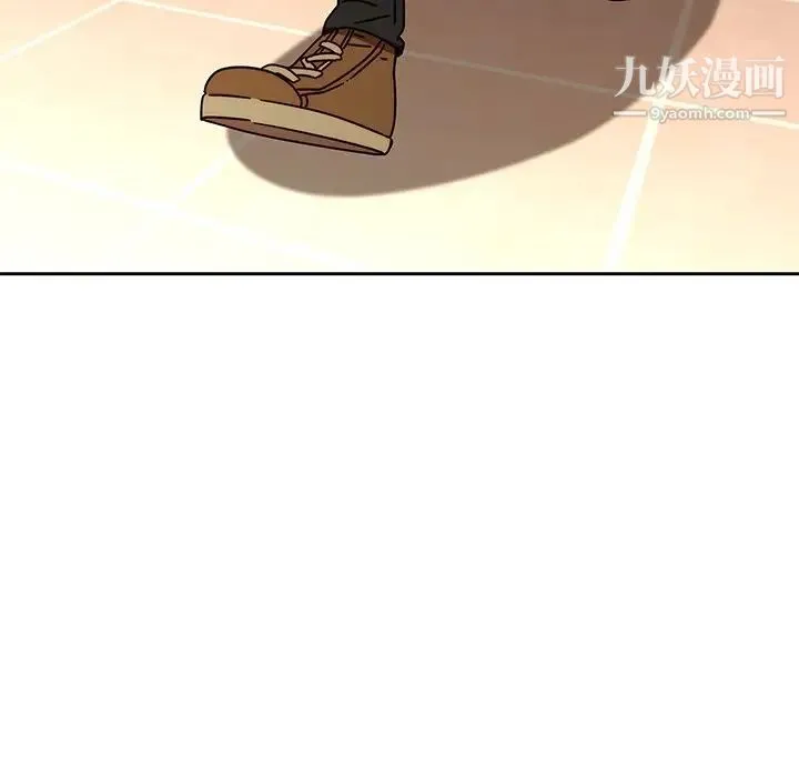 二十岁 第25话 第43页