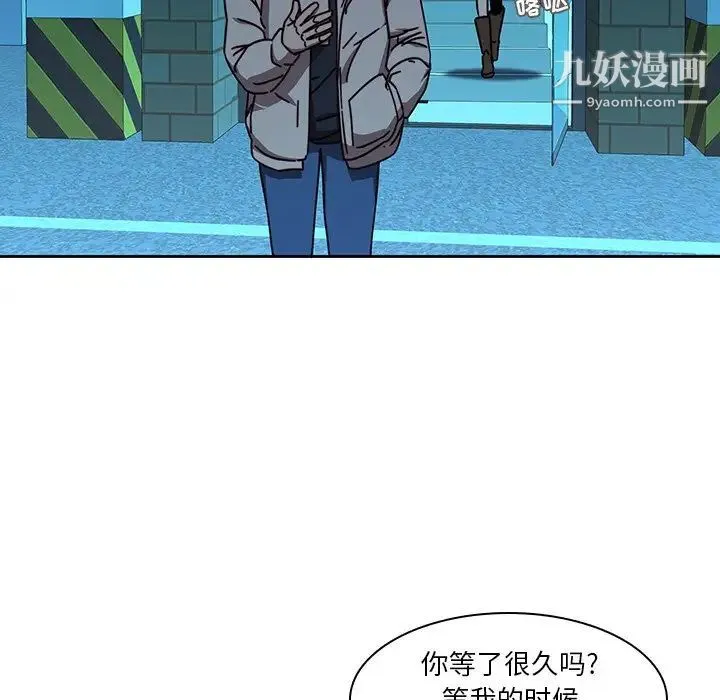 二十岁 第25话 第24页