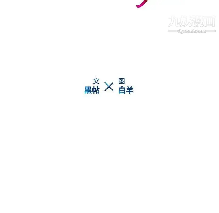 二十岁 第25话 第21页