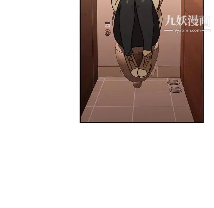 二十岁 第25话 第77页