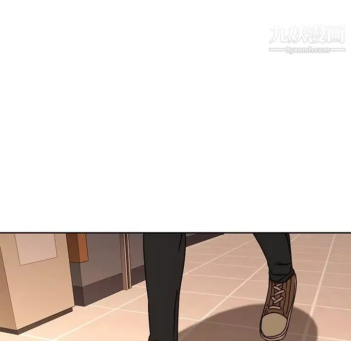 二十岁 第25话 第42页