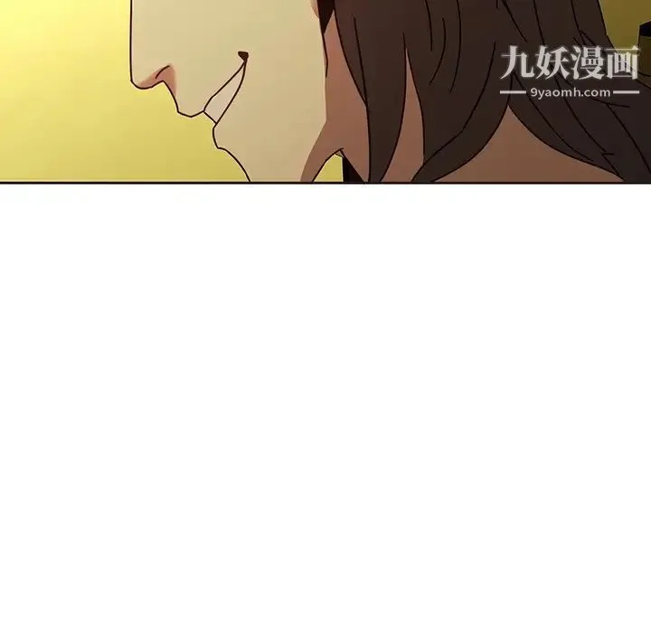 二十岁 第25话 第85页