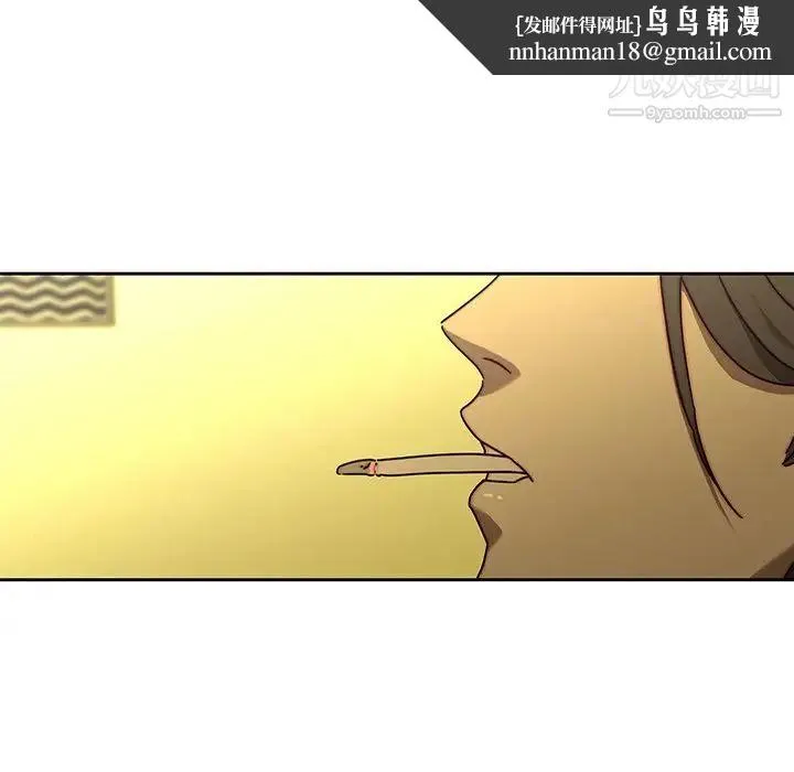 二十岁 第25话 第48页