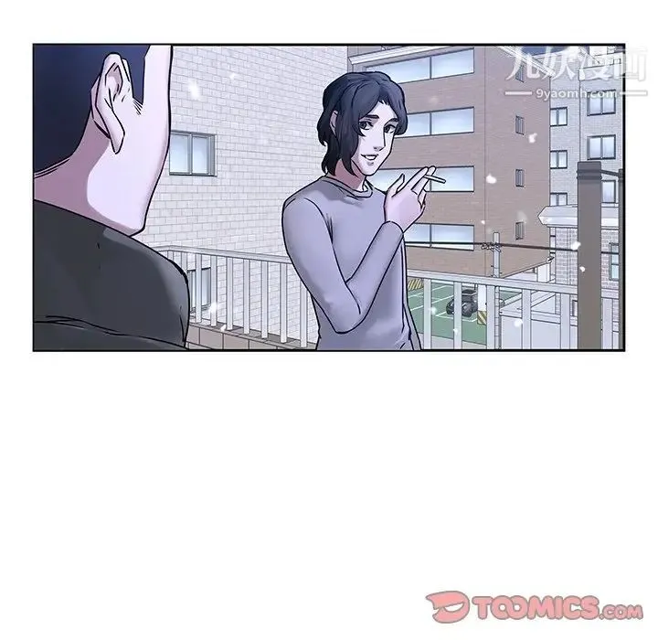 二十岁 第47话 第26页