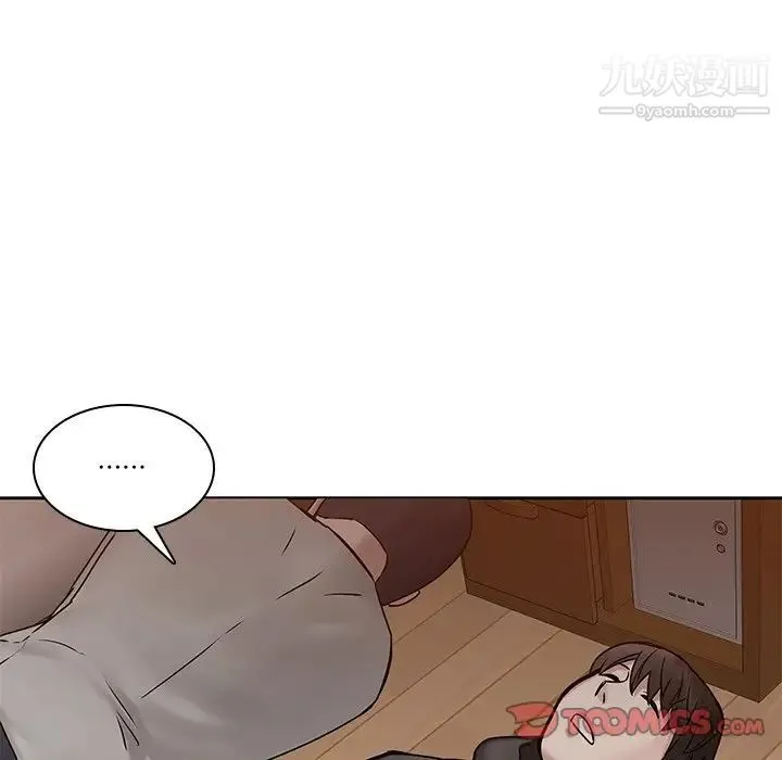 二十岁 第47话 第18页
