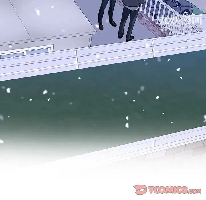 二十岁 第47话 第46页