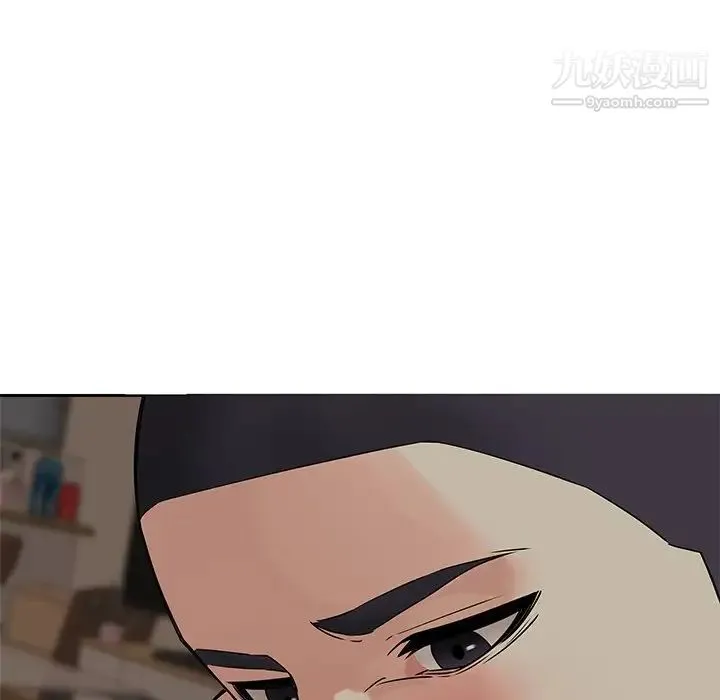 二十岁 第47话 第68页