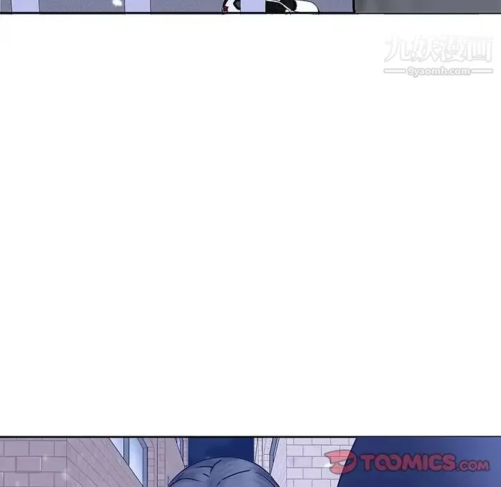 二十岁 第47话 第42页