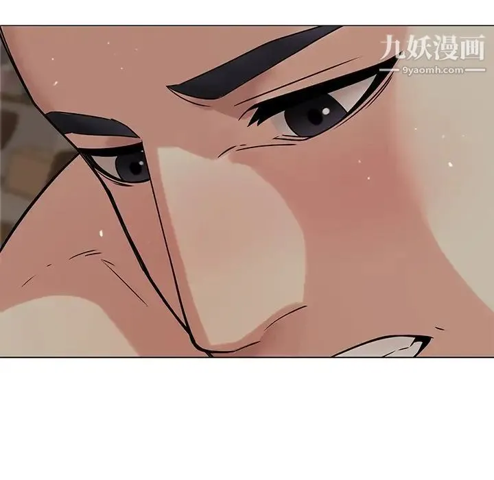 二十岁 第47话 第72页