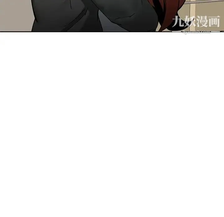 二十岁 第47话 第60页