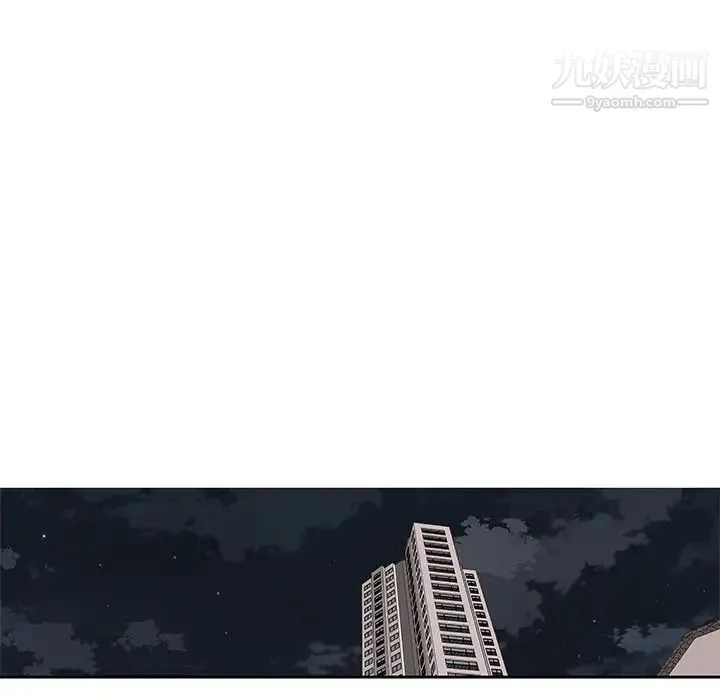 二十岁 第47话 第92页