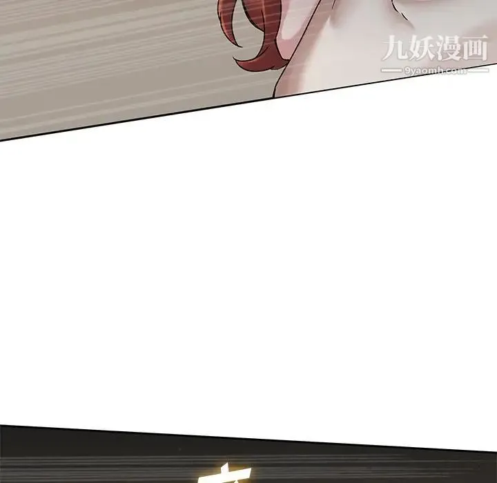 二十岁 第47话 第55页