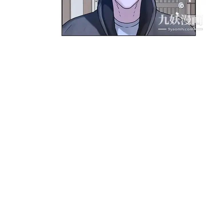 二十岁 第47话 第25页