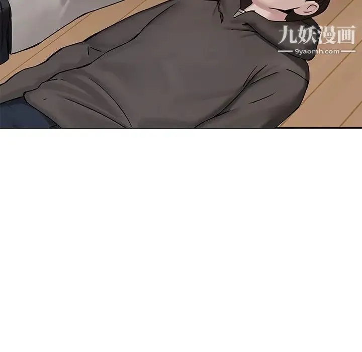 二十岁 第47话 第19页