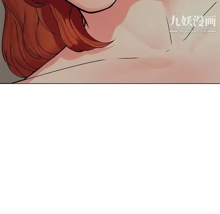 二十岁 第47话 第71页