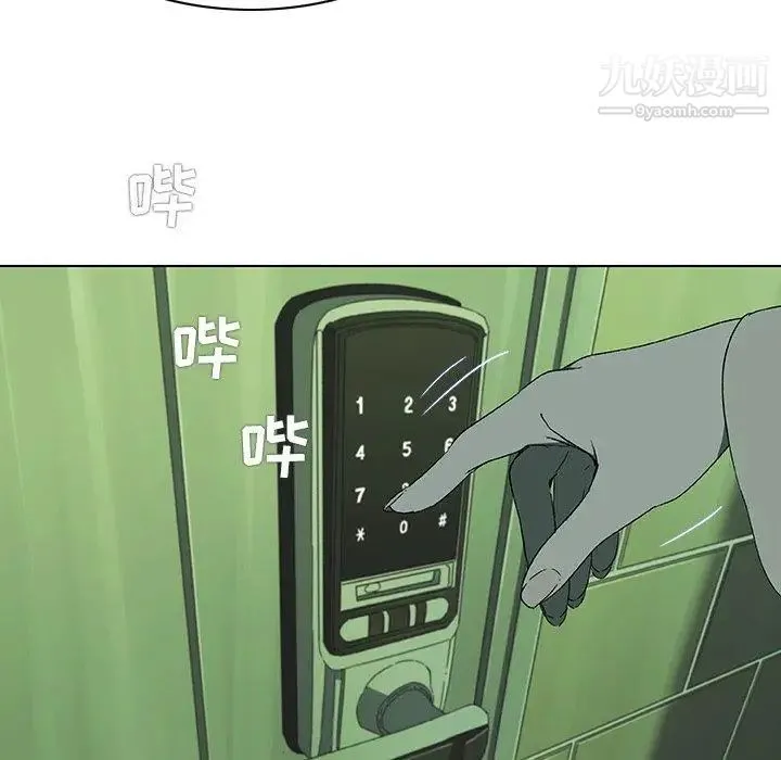 二十岁 第7话 第93页