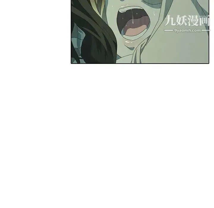 二十岁 第7话 第115页