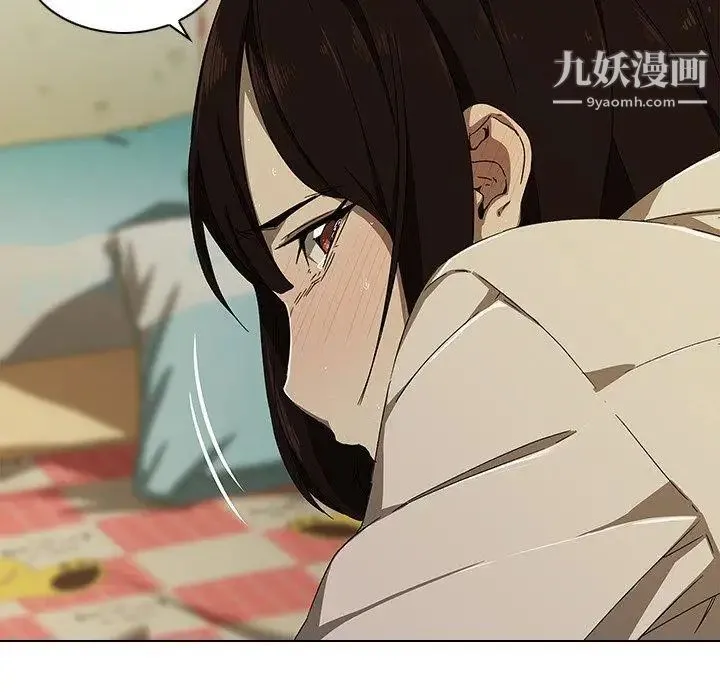 二十岁 第7话 第7页