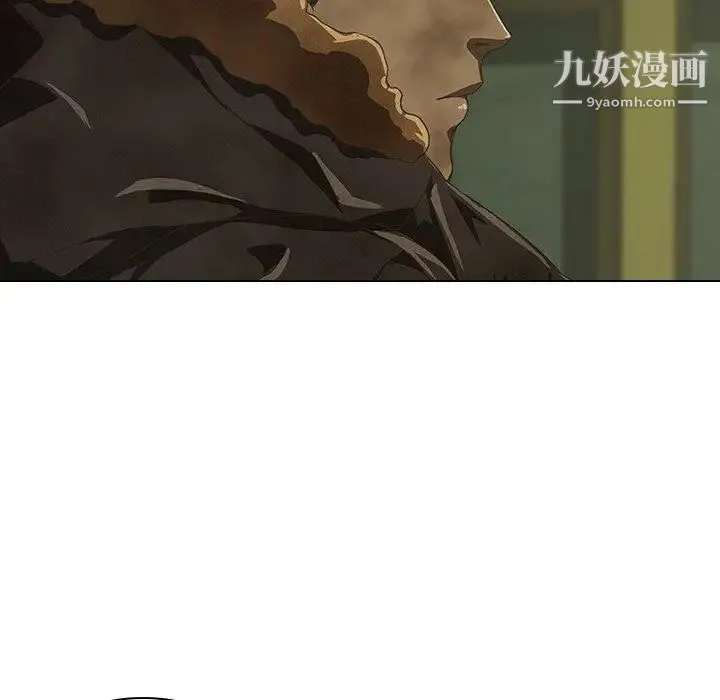 二十岁 第7话 第38页