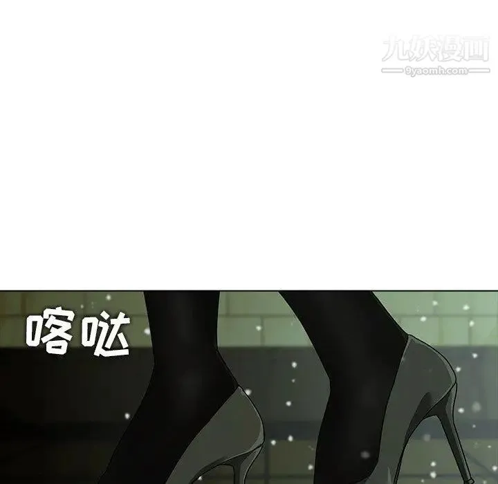 二十岁 第7话 第76页