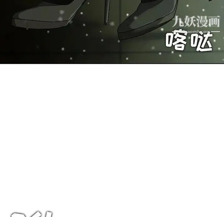 二十岁 第7话 第77页