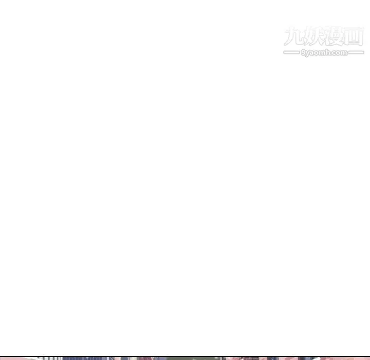 二十岁 第7话 第116页