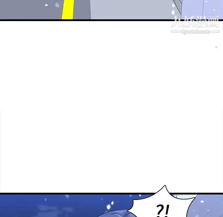 二十岁 第48话 第34页
