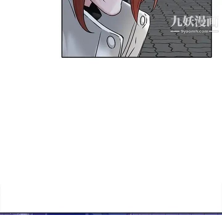 二十岁 第48话 第107页