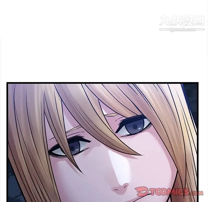 二十岁 第48话 第80页