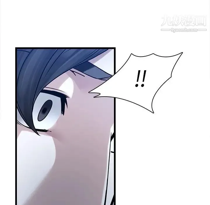 二十岁 第48话 第69页