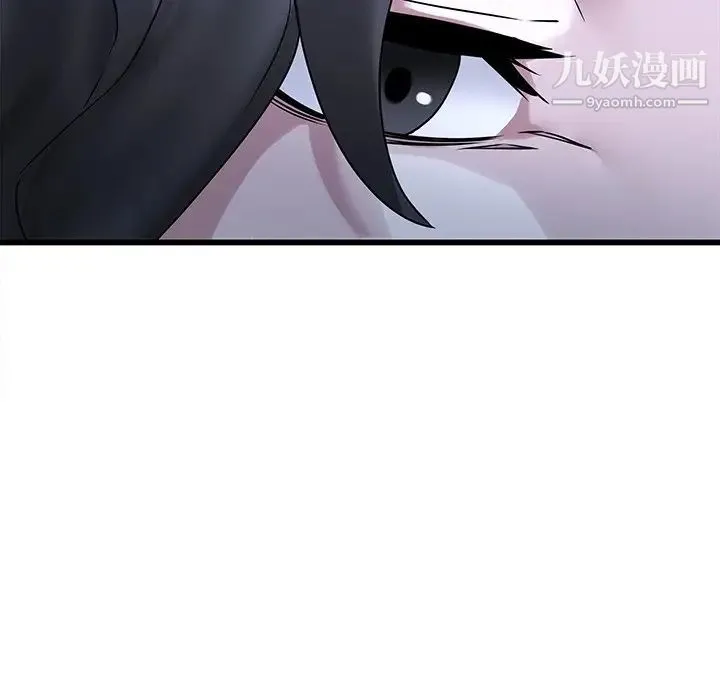 二十岁 第48话 第55页