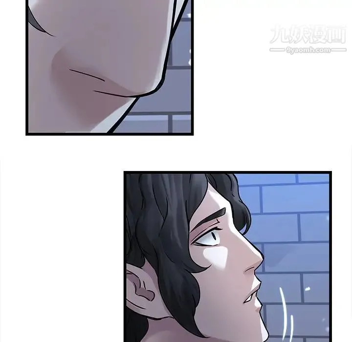 二十岁 第48话 第70页
