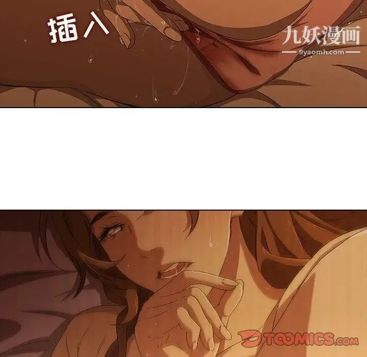 二十岁 第9话 第62页