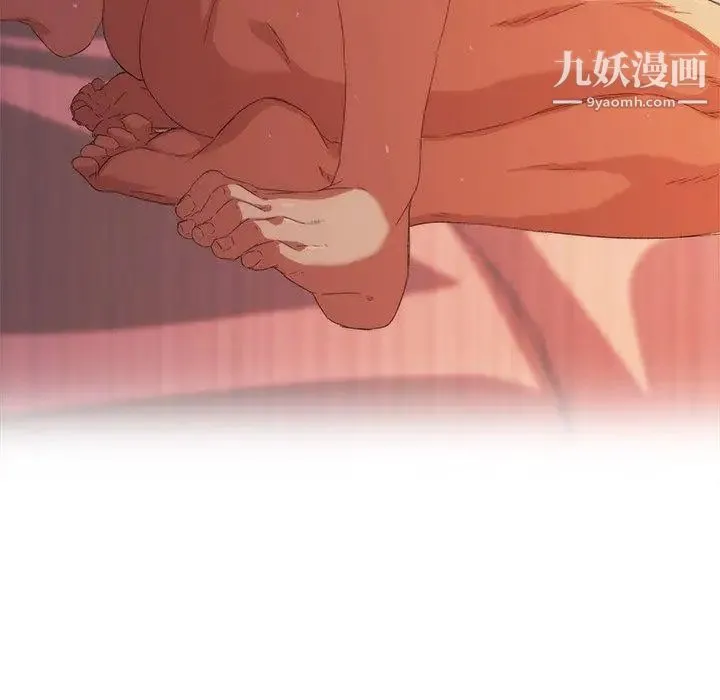 二十岁 第9话 第76页