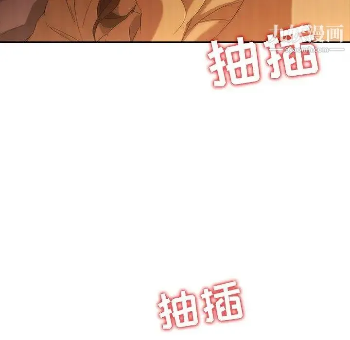 二十岁 第9话 第63页