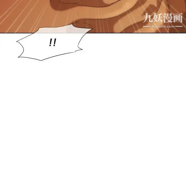 二十岁 第9话 第40页