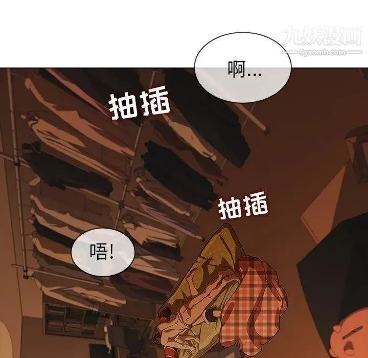 二十岁 第9话 第49页