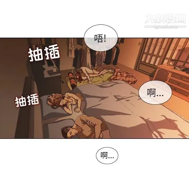 二十岁 第9话 第55页