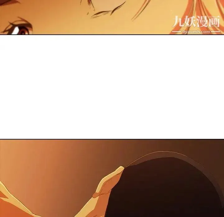 二十岁 第9话 第53页