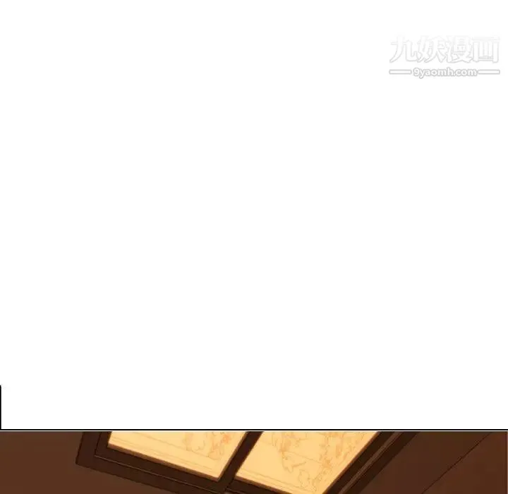 二十岁 第9话 第33页