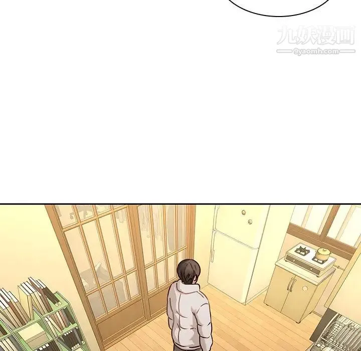二十岁 第30话 第21页