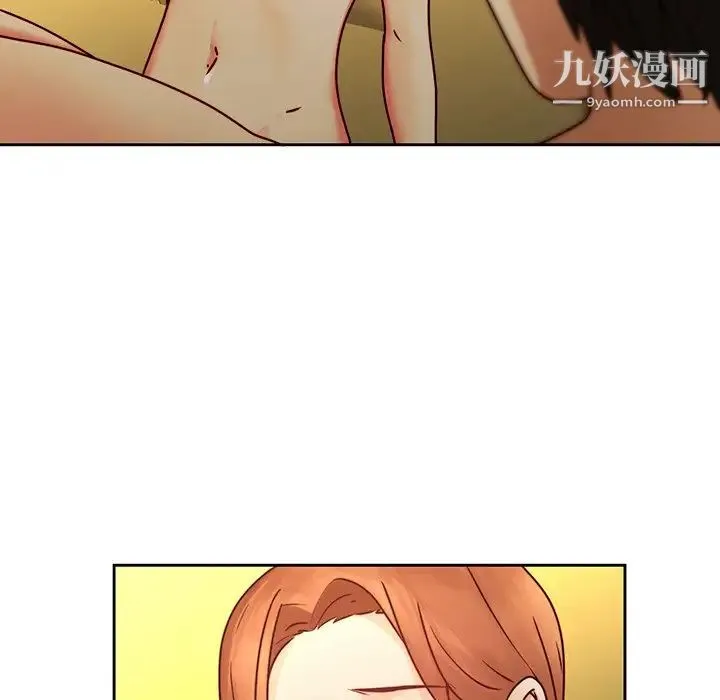 二十岁 第30话 第73页