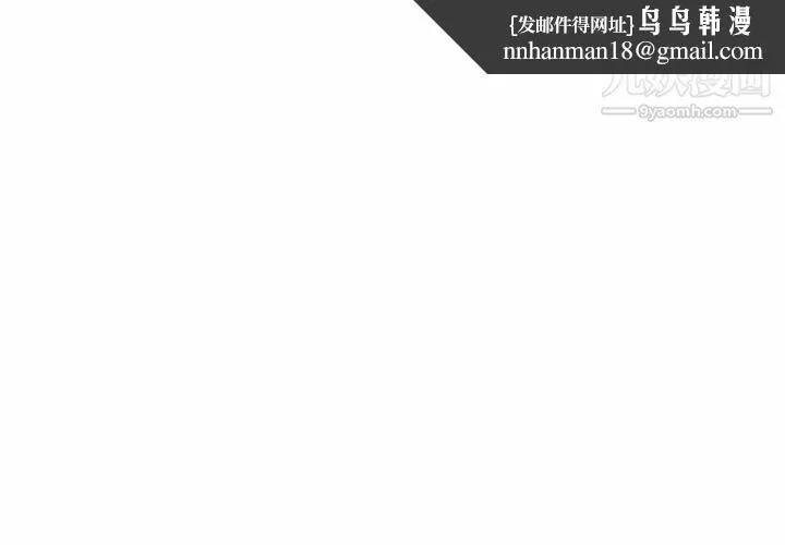 二十岁 第30话 第1页