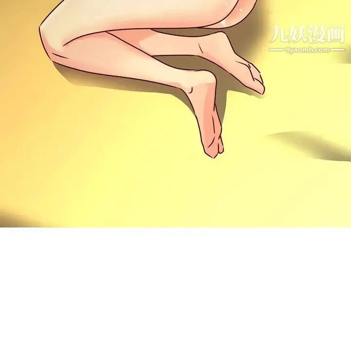 二十岁 第30话 第62页