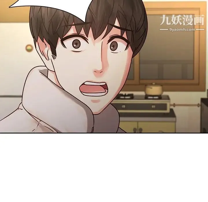 二十岁 第30话 第31页