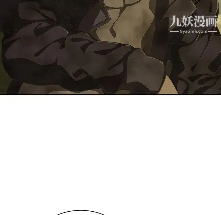 二十岁 第7话 第35页